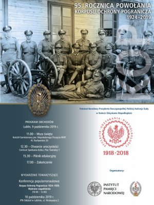 Ogólnopolskie obchody 95. rocznicy powołania Korpusu Ochrony Pogranicza